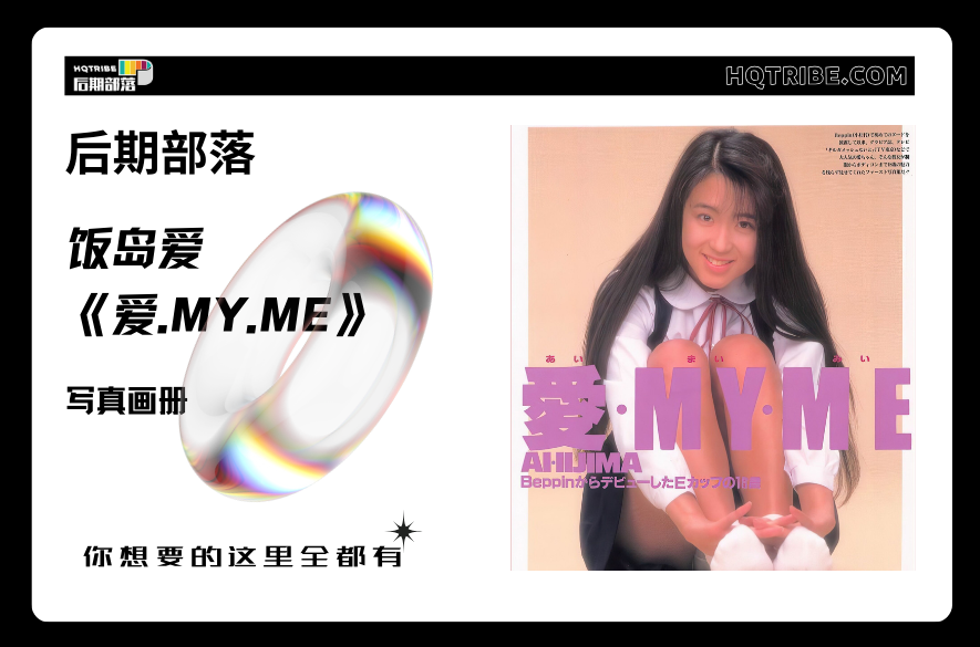 李丽珍《Reminiscence》：情感与美的交响曲_后期部落